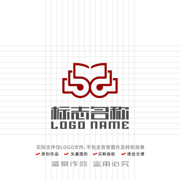 书本标志教育传媒印刷logo