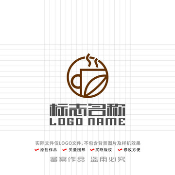 茶标志咖啡logo