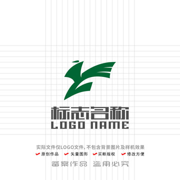 YZ字母ZY标志飞鸟logo