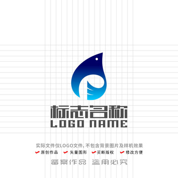 水滴飞鸟标志环保logo