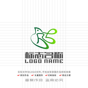 R字母标志飞鸟logo