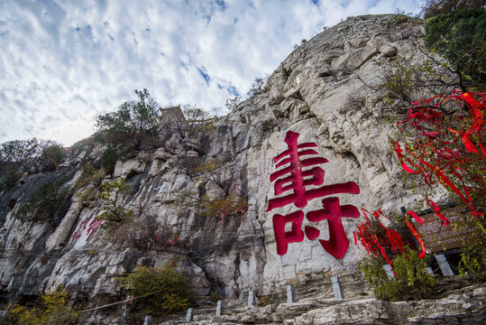 山东青州云门山景区风光