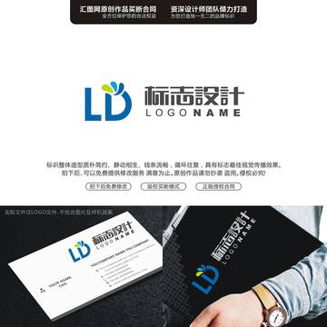 字母LDLOGO字母原创手绘标