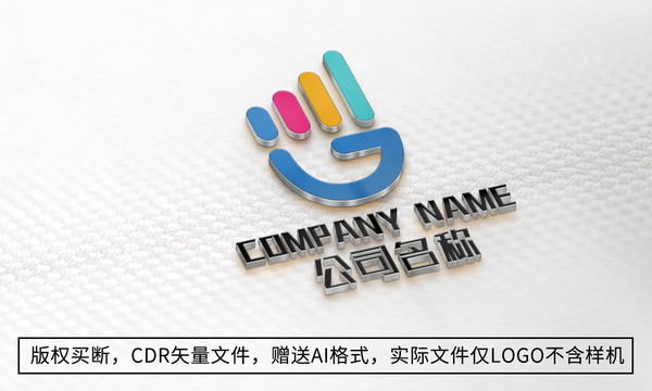 G字母LOGO标志公司商标设计