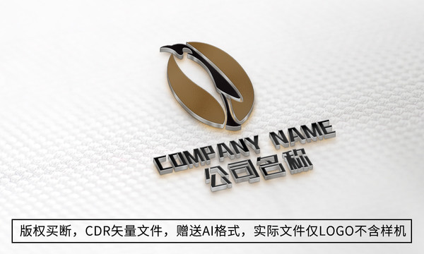 企鹅logo标志动物商标设计