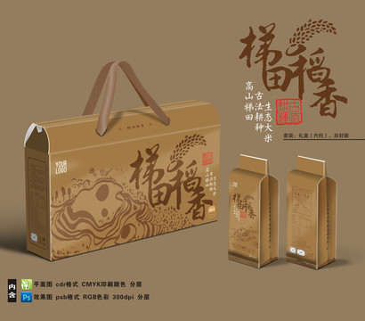 梯田稻香禮盒