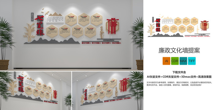 算好人生七筆帳