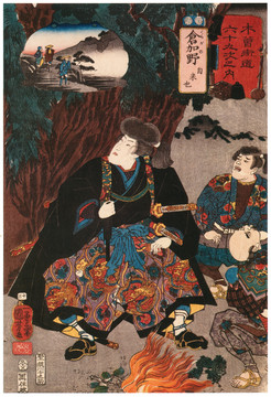 歌川國芳倉加野自來也