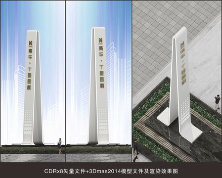 精神堡壘