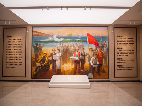 杭州工运史馆前言墙