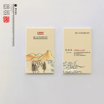 名片