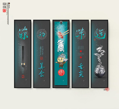 美食海報