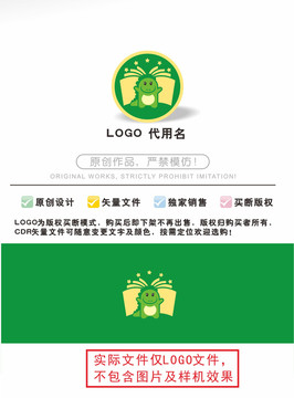 龙LOGO