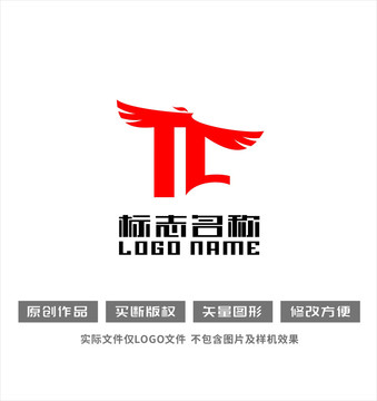 TC字母标志飞鹰logo