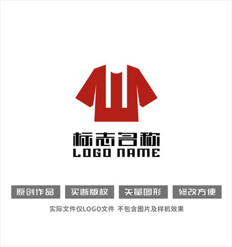 WM字母标志服装logo