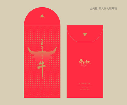 牛年紅包
