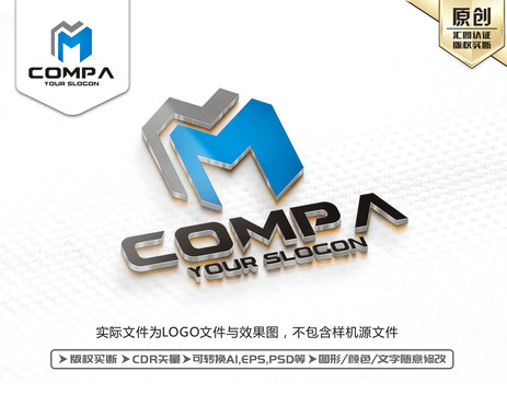 M字母標志