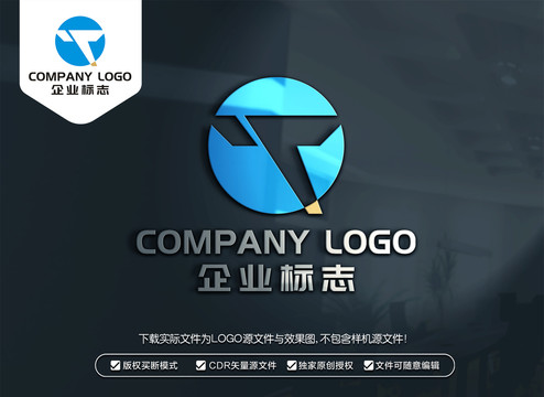 QT字母标志TQ字母LOGO