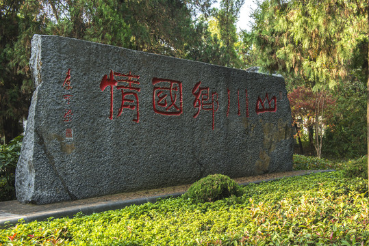 徐州淮海战役纪念馆雕塑