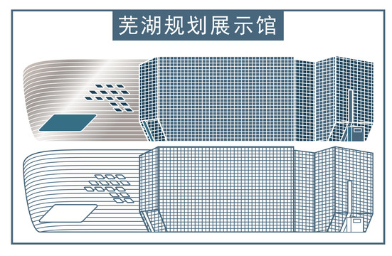 蕪湖規(guī)劃展示館