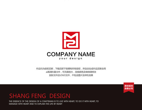 服飾logo