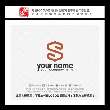 S字母葫芦医药LOGO