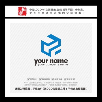 蓝色六边形图形LOGO