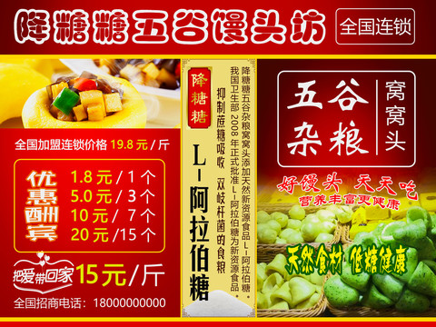 宣傳單燈箱