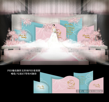 藍粉色婚禮
