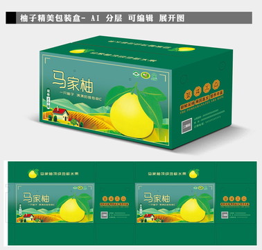 柚子包裝盒圖片