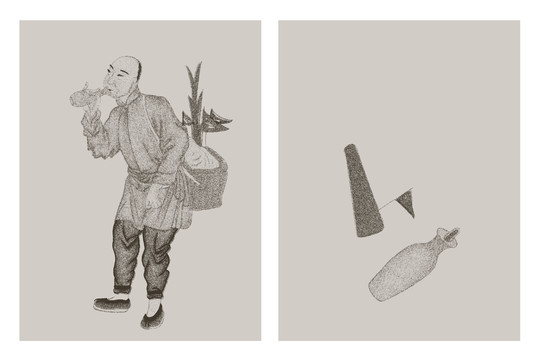 賣葦?shù)褍旱男∝? style=
