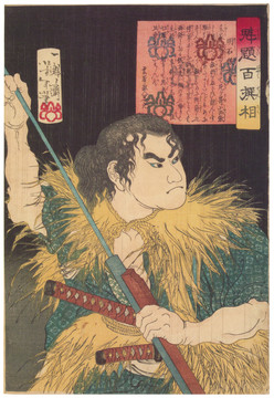 月岡芳年明石儀太夫