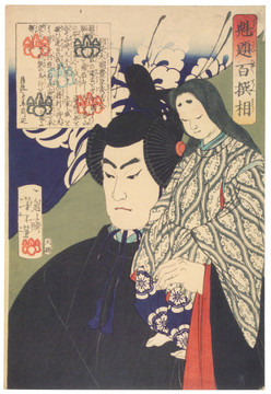 月岡芳年羽柴太閣豐臣秀吉公