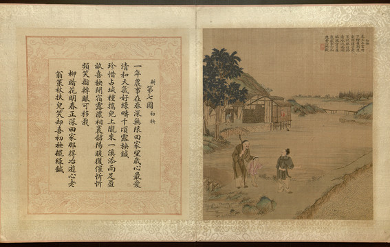 焦秉貞耕織圖