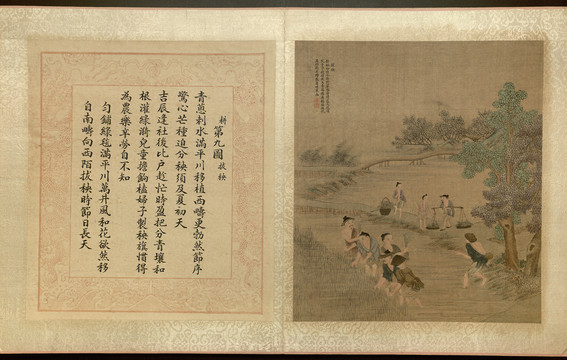 焦秉貞耕織圖