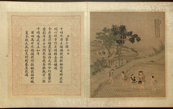 焦秉貞耕織圖
