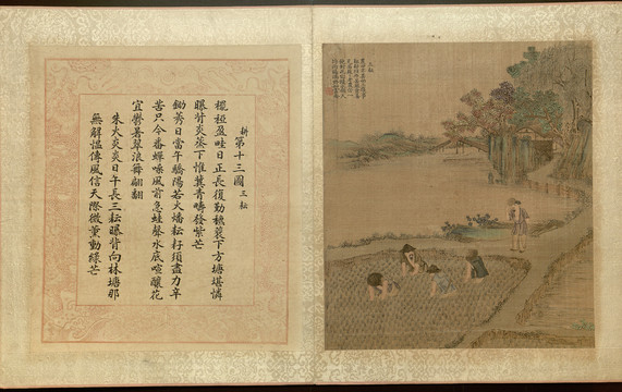 焦秉貞耕織圖