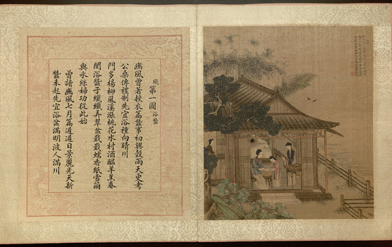 焦秉貞耕織圖