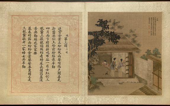 焦秉貞耕織圖