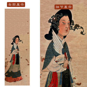 任熊湘夫人圖