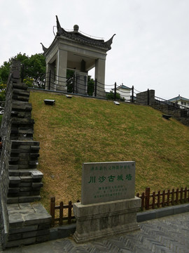 川沙古城墙公园