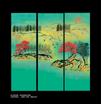 國畫山水