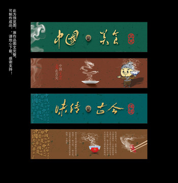 餐飲