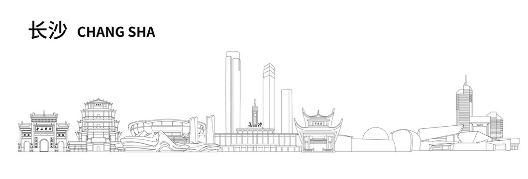 長(zhǎng)沙