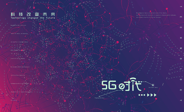 5G时代抽象点线科技背景