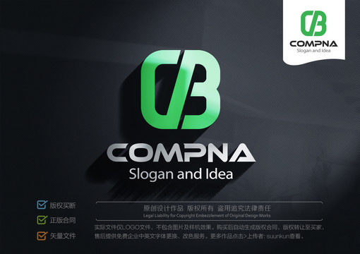 CB标志LOGO