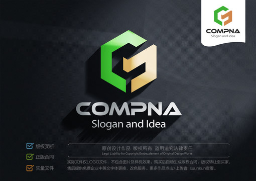 CG字母LOGO