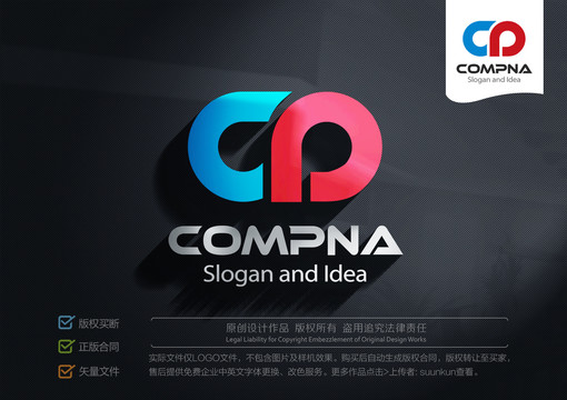 CP标志LOGO