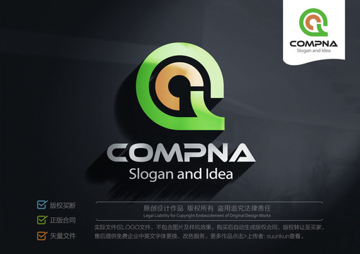 CQ字母QC标志LOGO