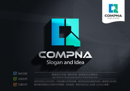 CQ字母LOGO